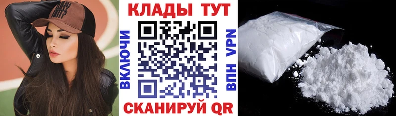 Купить закладку АМФЕТАМИН  МАРИХУАНА  Alpha PVP  МЕТАМФЕТАМИН  Мефедрон  КОКАИН  ГАШИШ  Новая Усмань