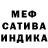 Метадон кристалл Santa Voldemar