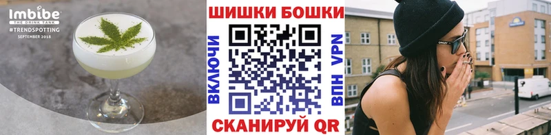 Купить где Новая Усмань Печенье с ТГК марихуана