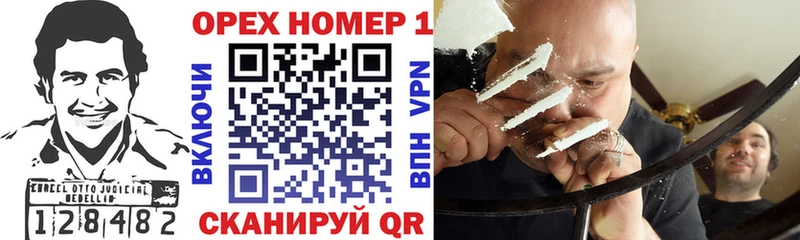 Cocaine VHQ  Купить закладки  Новая Усмань 