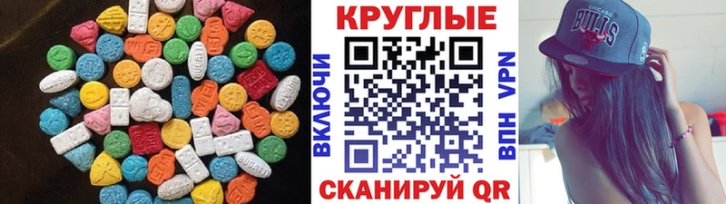 Купить  Новая Усмань  ЭКСТАЗИ 99% 