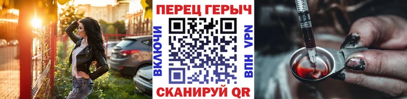 Купить  Новая Усмань  ГЕРОИН Heroin 