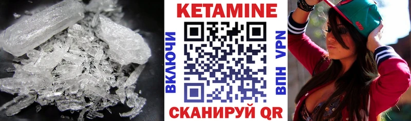 Купить где  Новая Усмань  КЕТАМИН VHQ 