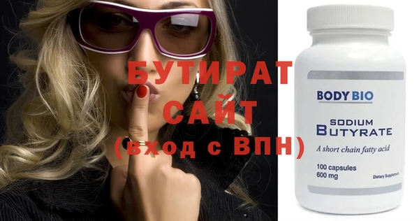 альфа пвп Краснотурьинск