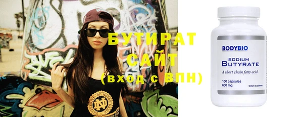 альфа пвп Краснотурьинск