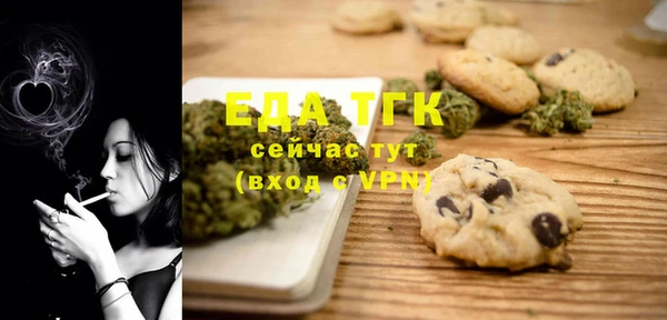 прущие крисы Краснослободск