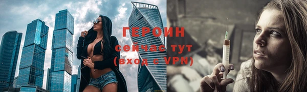 COCAINE Красноперекопск