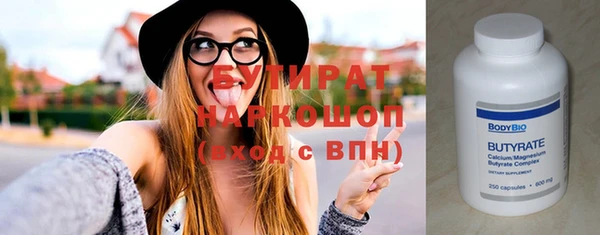 COCAINE Красноперекопск
