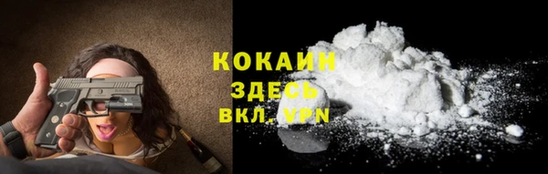 COCAINE Красноперекопск