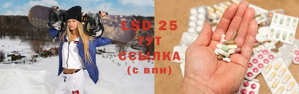 прущие крисы Краснослободск