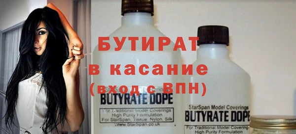 альфа пвп Краснотурьинск