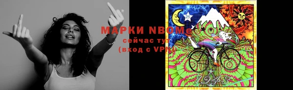 прущие крисы Краснослободск