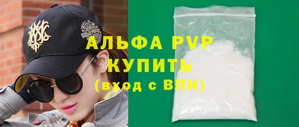 прущие крисы Краснослободск