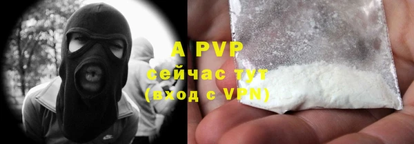 прущие крисы Краснослободск