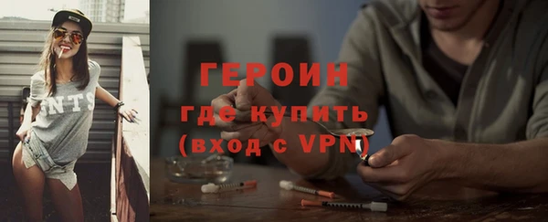 прущие крисы Краснослободск