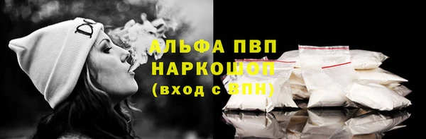 альфа пвп Краснотурьинск