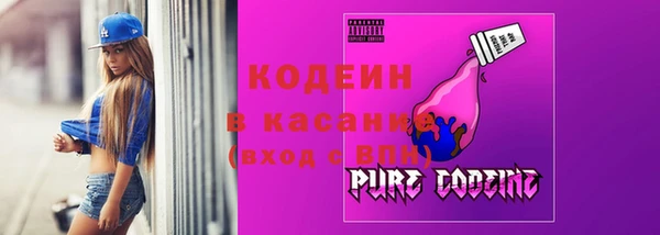 COCAINE Красноперекопск