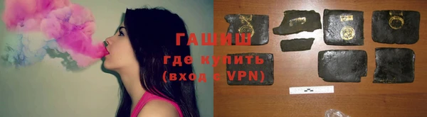 прущие крисы Краснослободск