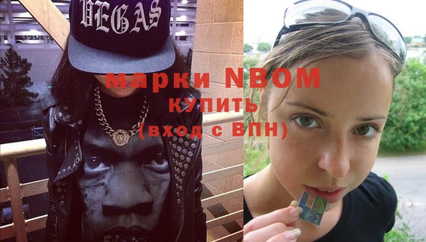 COCAINE Красноперекопск