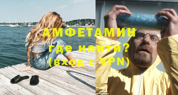 прущие крисы Краснослободск