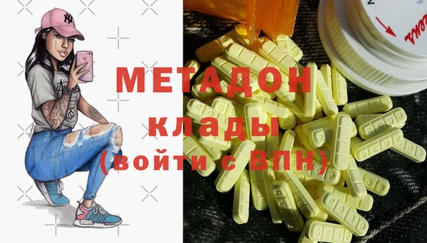 COCAINE Красноперекопск