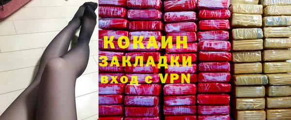 COCAINE Красноперекопск