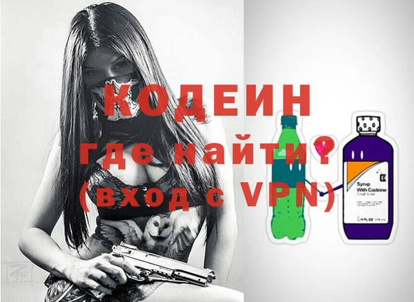 COCAINE Красноперекопск