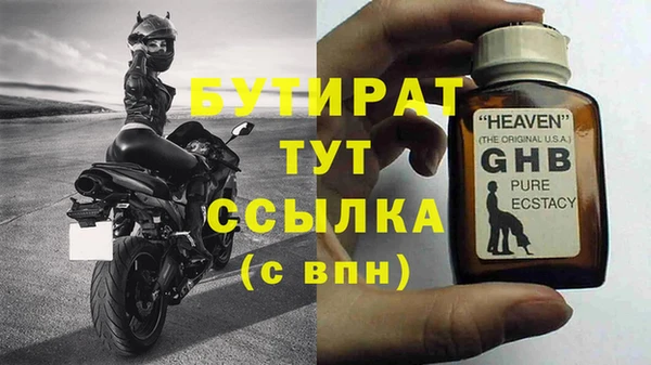 альфа пвп Краснотурьинск