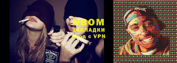 прущие крисы Краснослободск