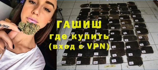 прущие крисы Краснослободск