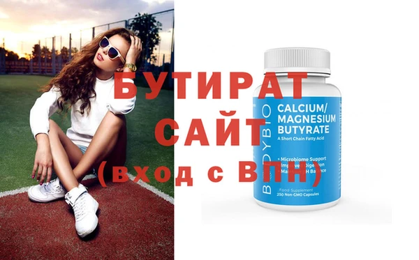 прущие крисы Краснослободск
