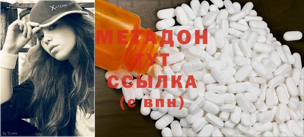 COCAINE Красноперекопск