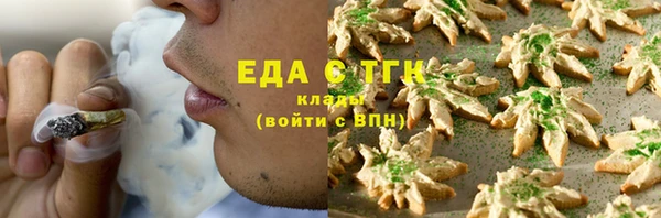 COCAINE Красноперекопск