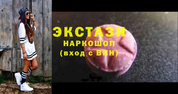 COCAINE Красноперекопск