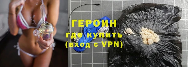 COCAINE Красноперекопск