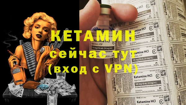прущие крисы Краснослободск