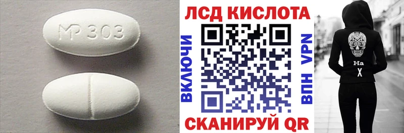 Купить  Новая Усмань  LSD-25 экстази кислота 