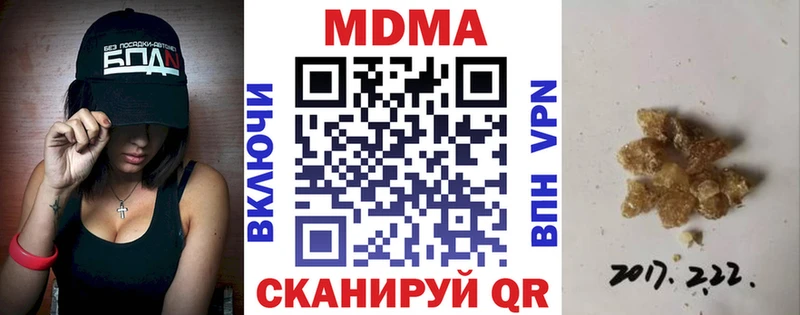 МДМА Molly  Купить  Новая Усмань 