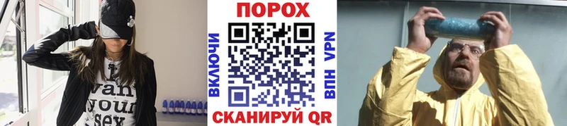 МЕТАМФЕТАМИН Methamphetamine  Купить закладки  Новая Усмань 