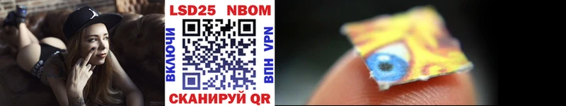 Купить закладки  Новая Усмань  Марки N-bome 1,8мг 