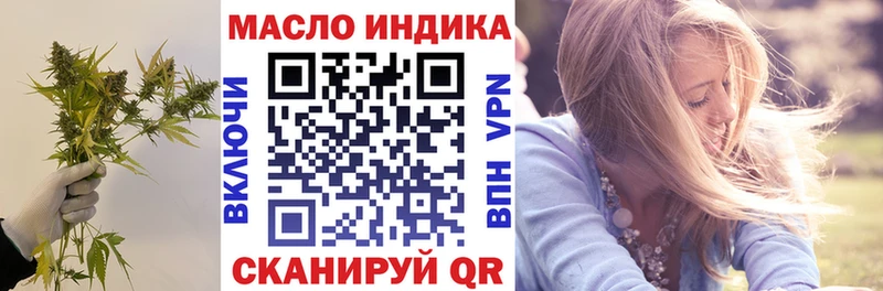 Купить где  Новая Усмань  ТГК гашишное масло 