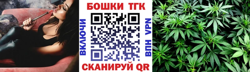 Бошки Шишки гибрид  Купить где  Новая Усмань 